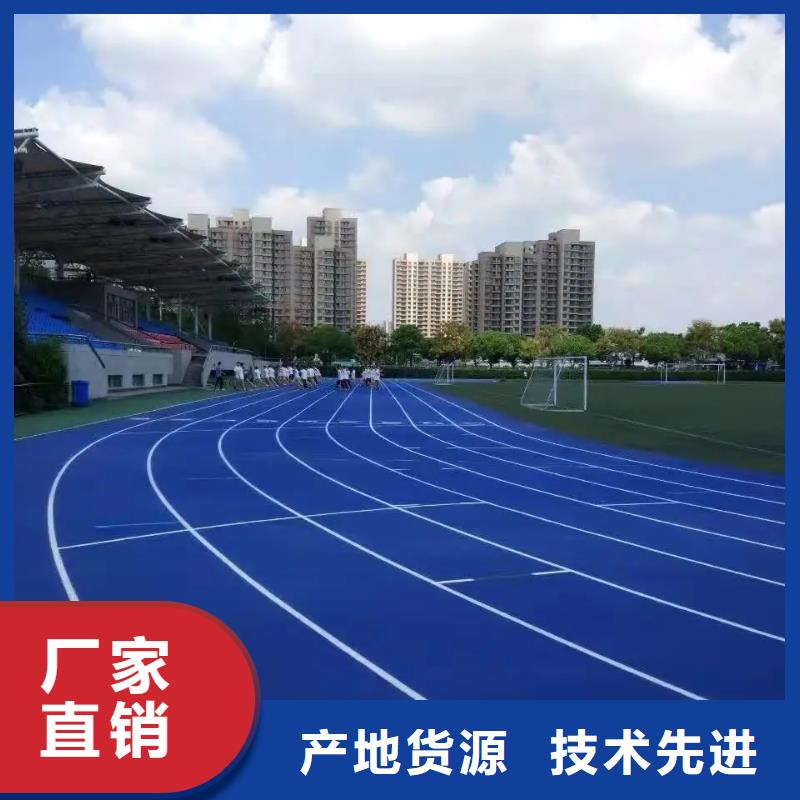 环保型塑胶跑道【硅PU体育场】为您提供一站式采购服务