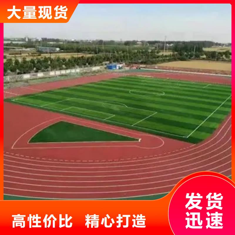 环保型塑胶跑道pvc网球场地当地货源