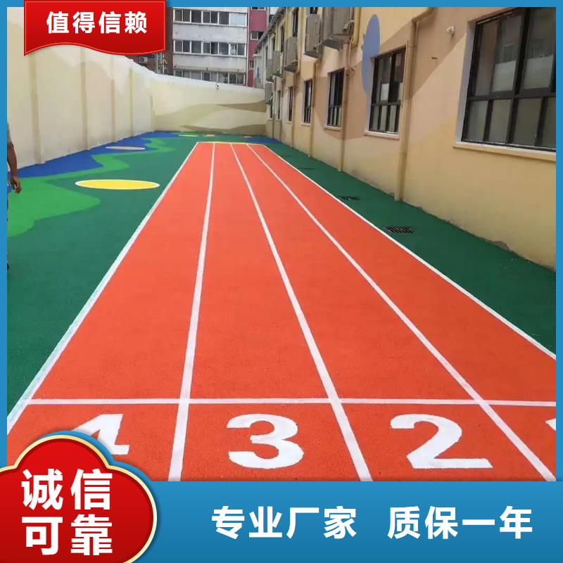 环保型塑胶跑道-复合型塑胶跑道生产安装