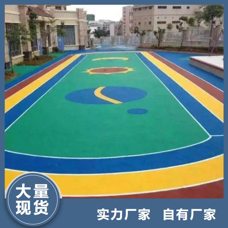 【环保型塑胶跑道pvc篮球场地您想要的我们都有】