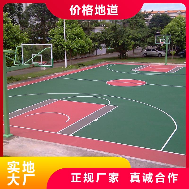 环保型塑胶跑道pvc场地实力大厂家