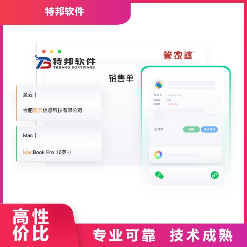 软件仓储管理系统正规公司