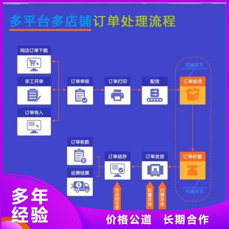 软件会计财务软件质优价廉