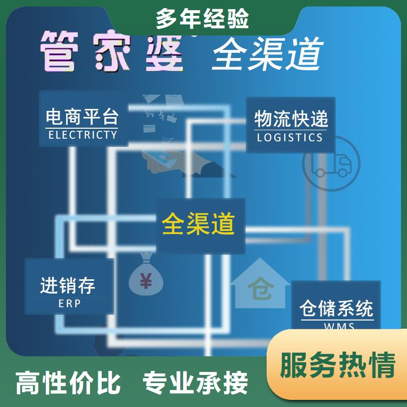 软件会计财务软件质优价廉