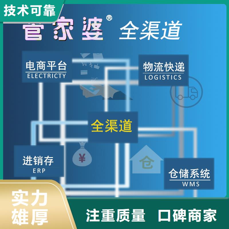 软件_出入库管理软件技术精湛