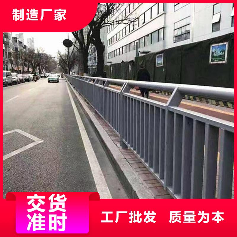 道路防撞护栏定做厂家