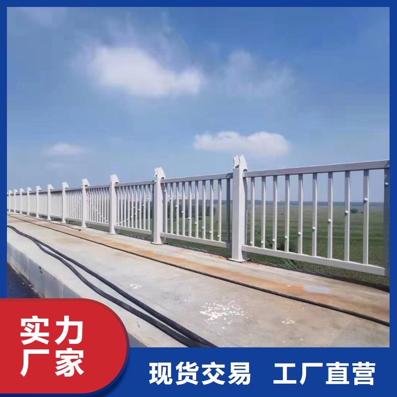 河道栏杆实体厂家