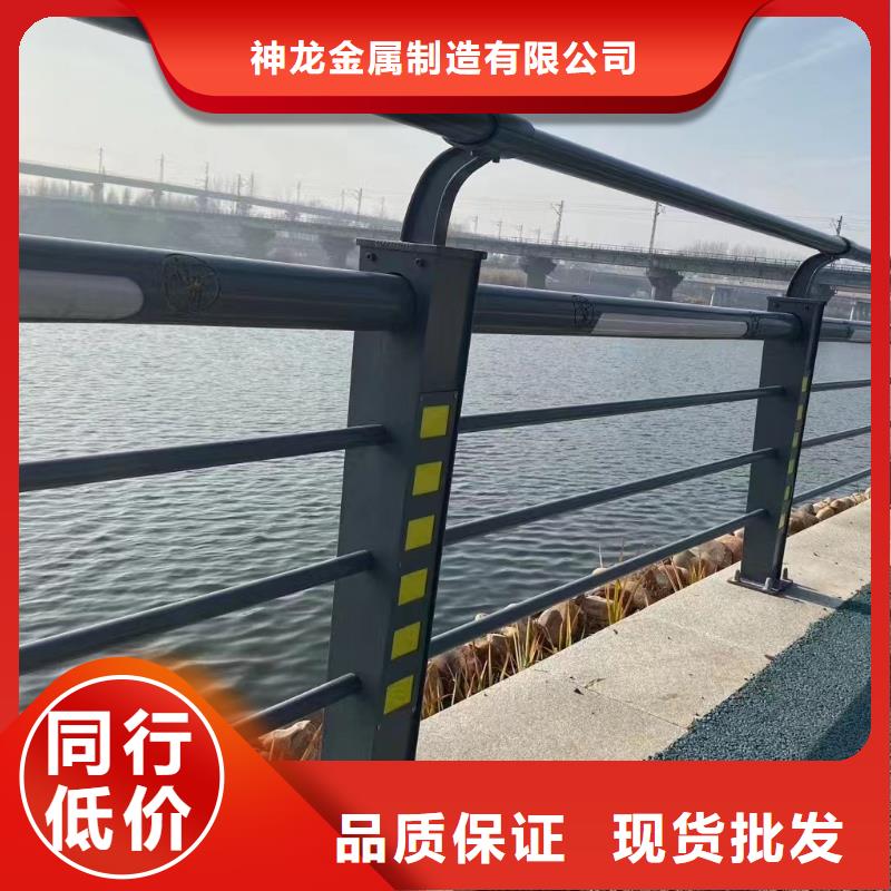 厂家直销供货稳定神龙桥梁人行道护栏生产商