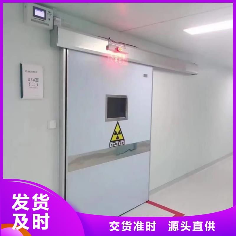【铅门铅玻璃高标准高品质】