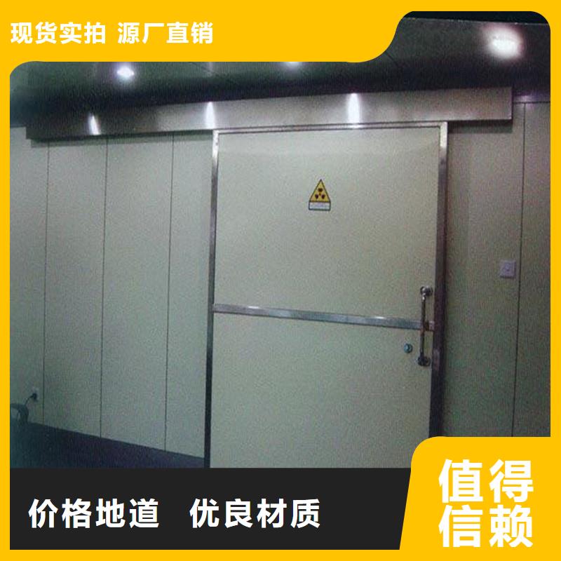 【铅门】射线防护铅门一手货源