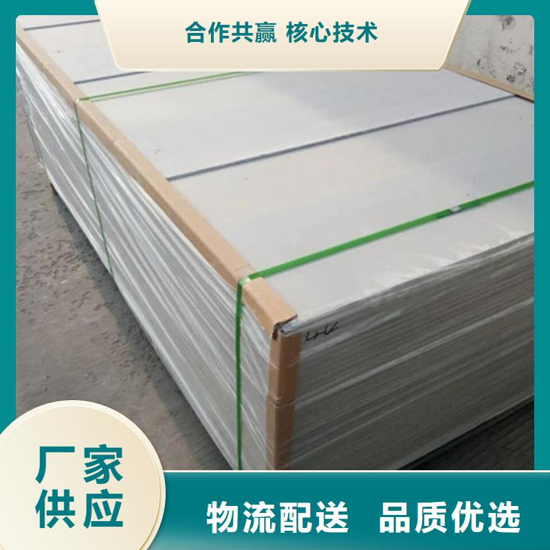 钡板,防辐射材料批发品类齐全