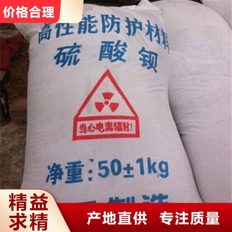 硫酸钡放射科铅板厂家专注细节使用放心