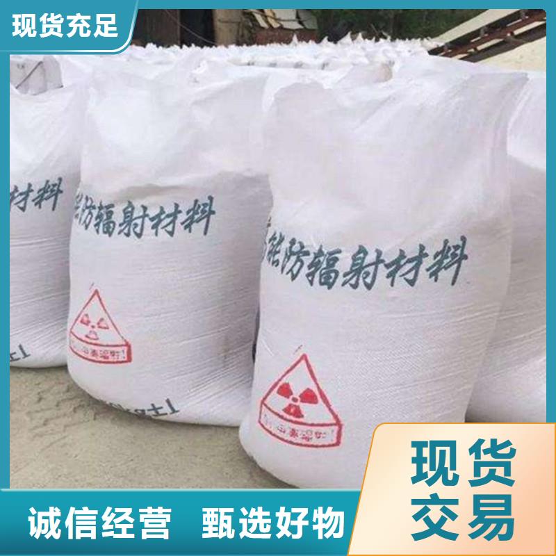 硫酸钡铅板用的放心