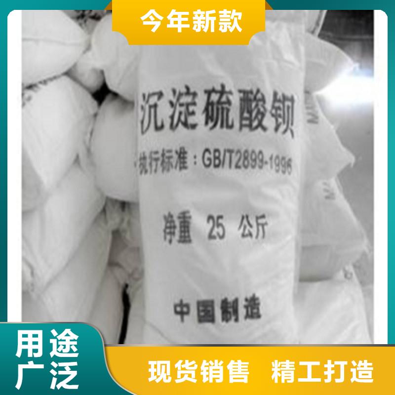 【硫酸钡,医用铅板厂家实力大】