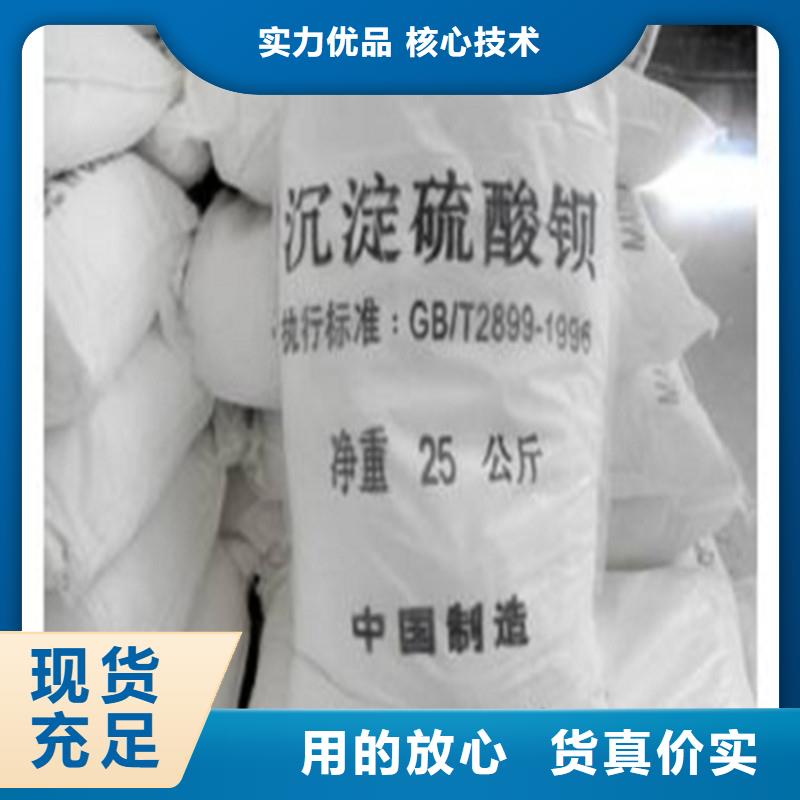 硫酸钡硫酸钡砂按需定制