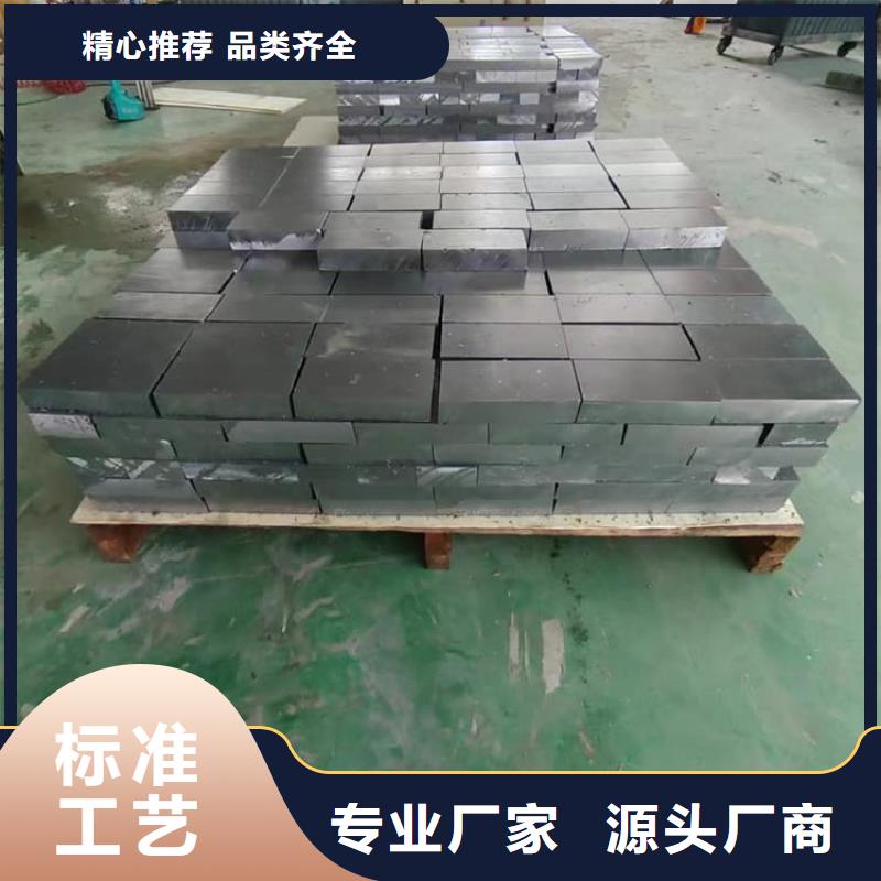 屏蔽射线铅块全国配送