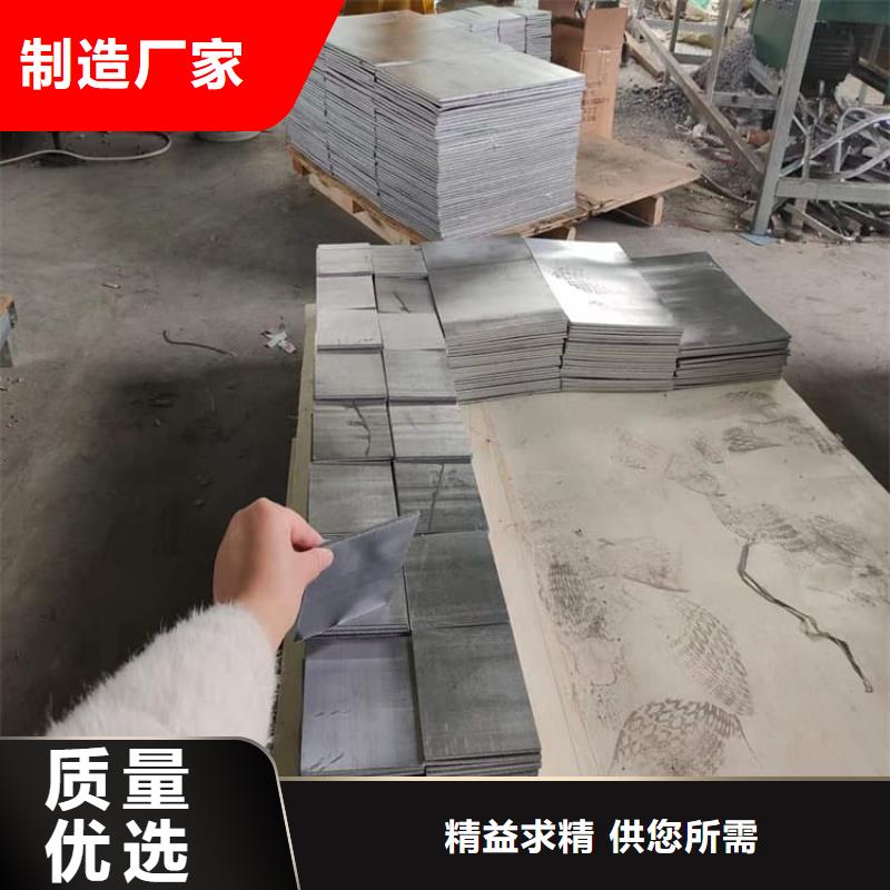 省心：国标铅块厂家