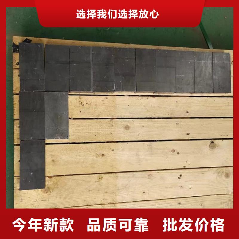 【阿拉善】 本地 工业探伤室铅块-工业探伤室铅块经验丰富