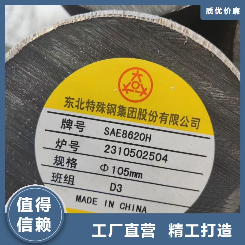 35CrMo圆钢在线报价4.5吨