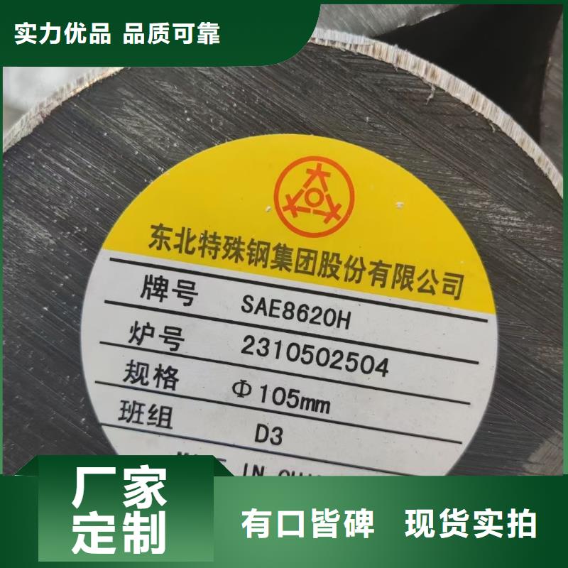 60CrMo圆钢材质50-450