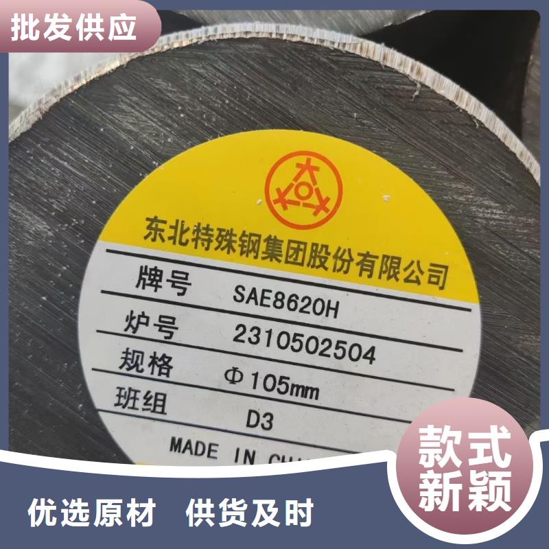 
40crnimo圆钢现货报价
4.3吨