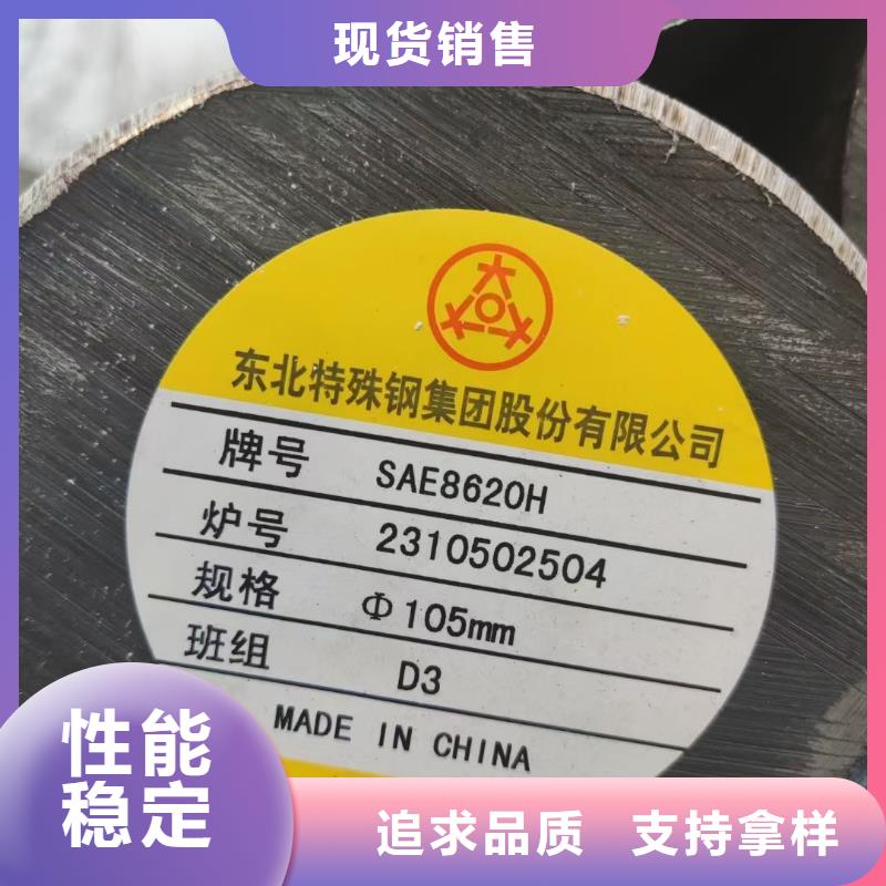 襄阳20CrnTi圆钢现货报价3.5吨