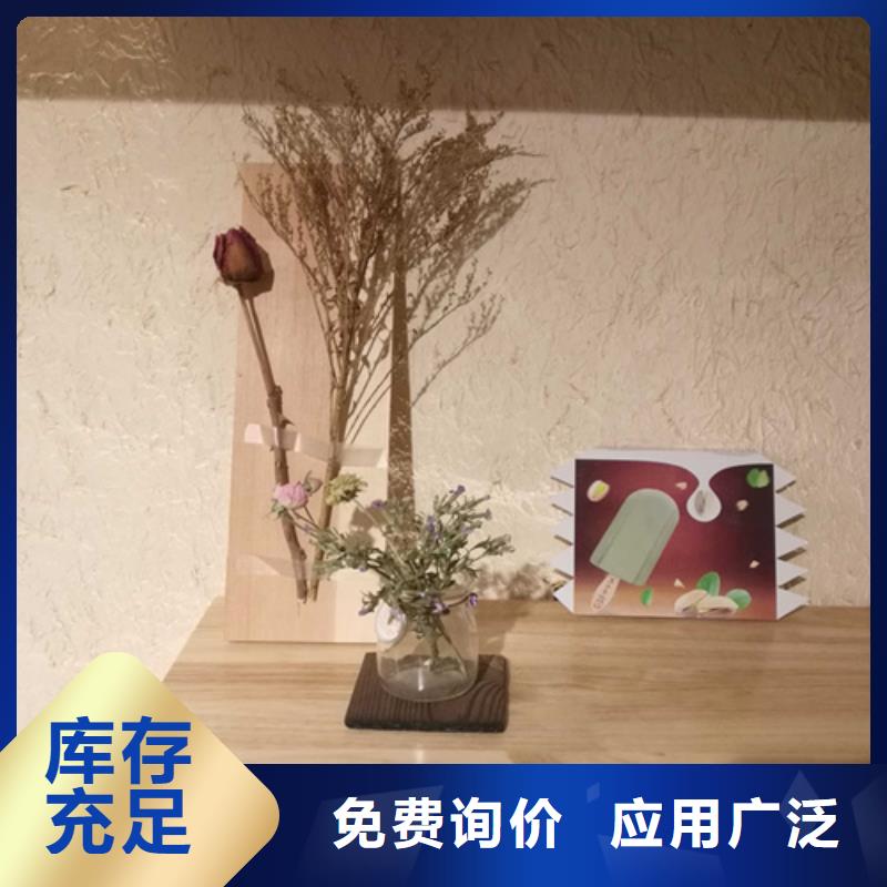 景区建筑稻草漆厂家定制