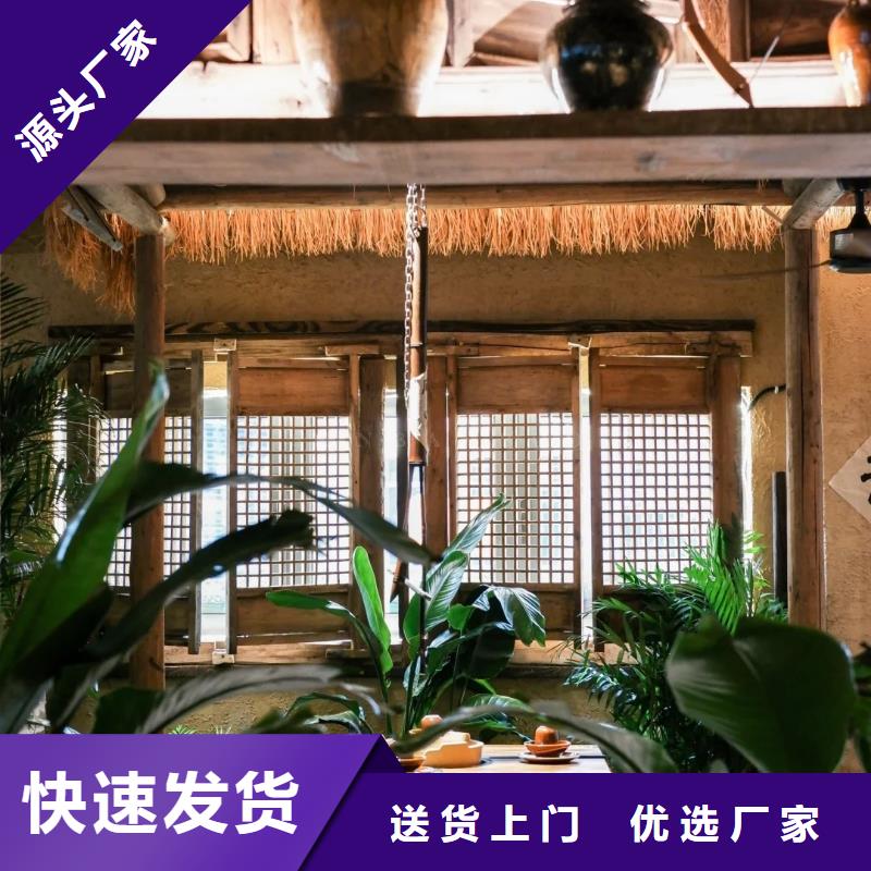 源头工厂景区建筑稻草漆施工队