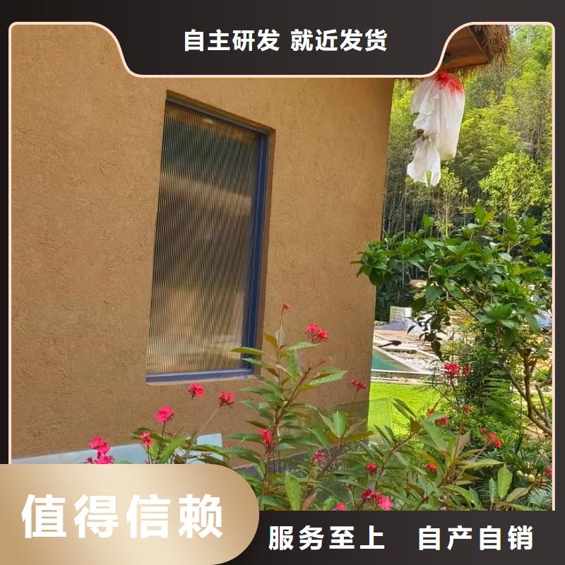 生产厂家景区建筑稻草漆批发价格