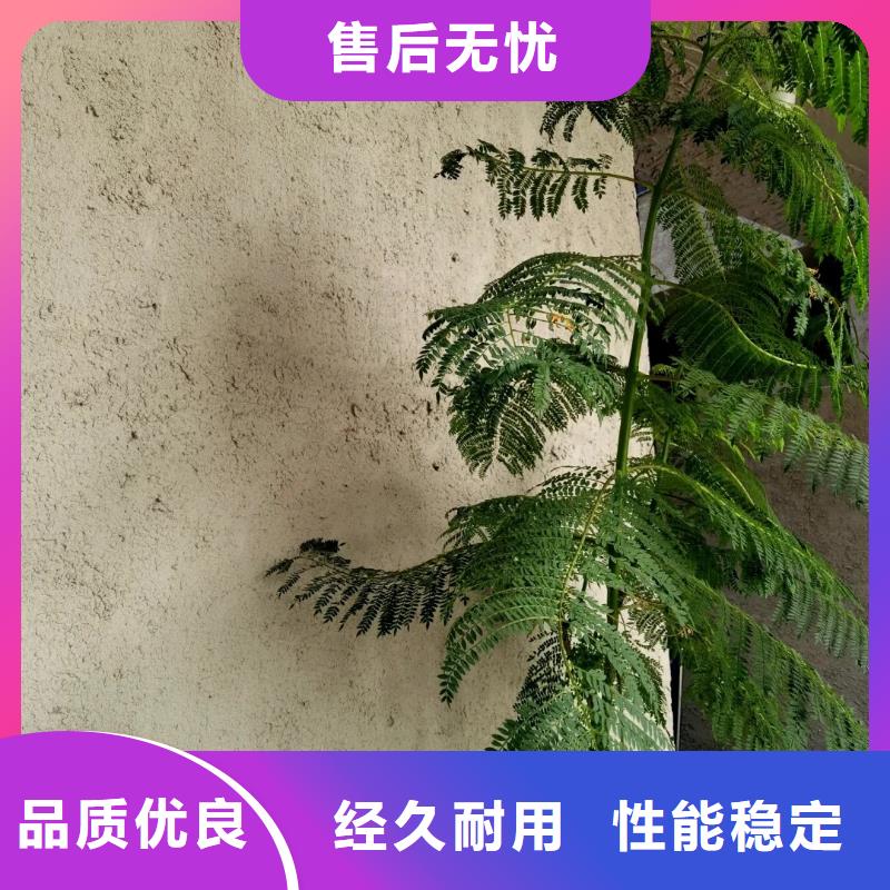 全包施工仿泥巴稻草漆质优价廉