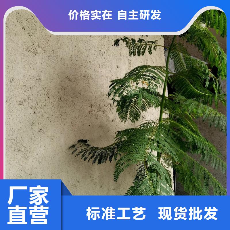 施工厂家内外墙稻草漆质量优选