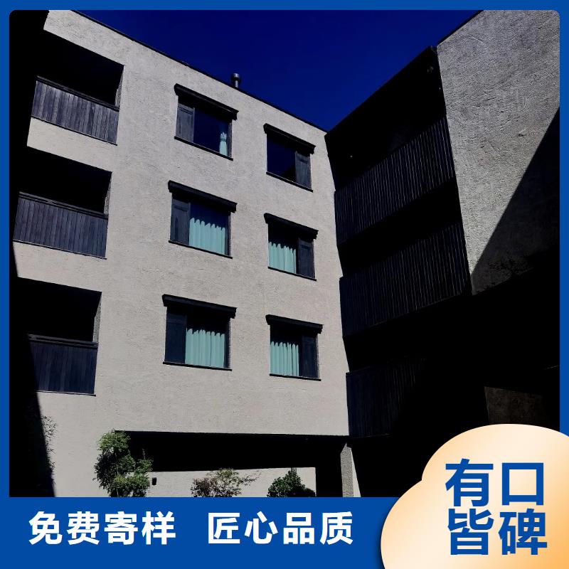 怎么施工民宿客栈稻草漆全包施工