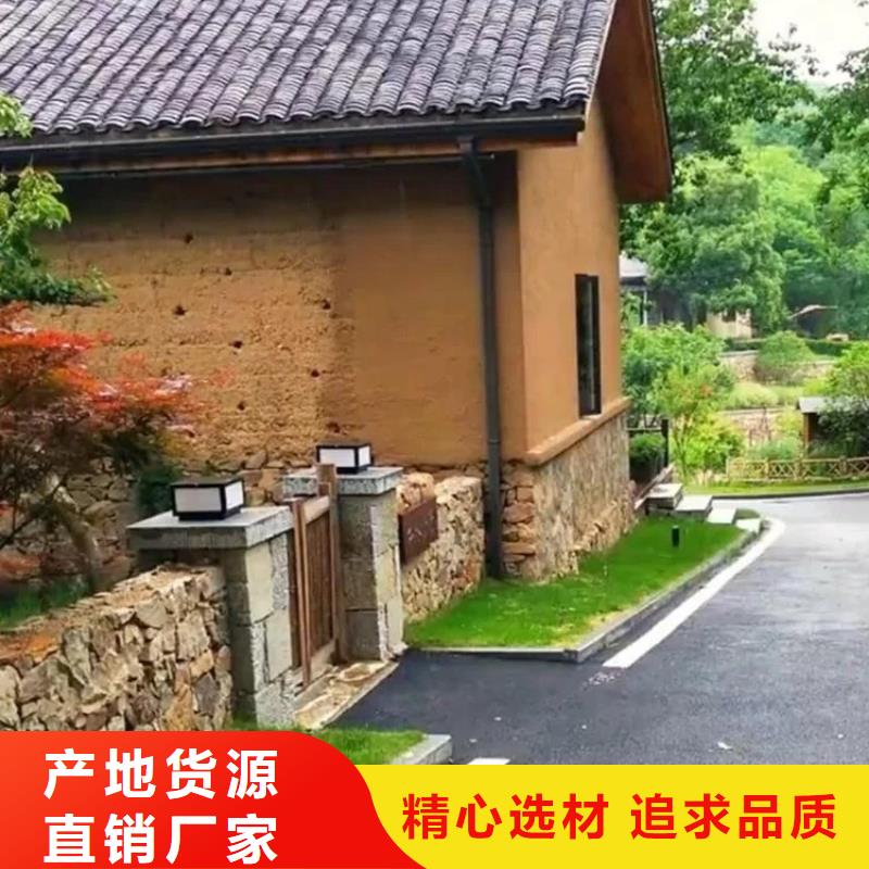 源头工厂内外墙稻草漆全包施工