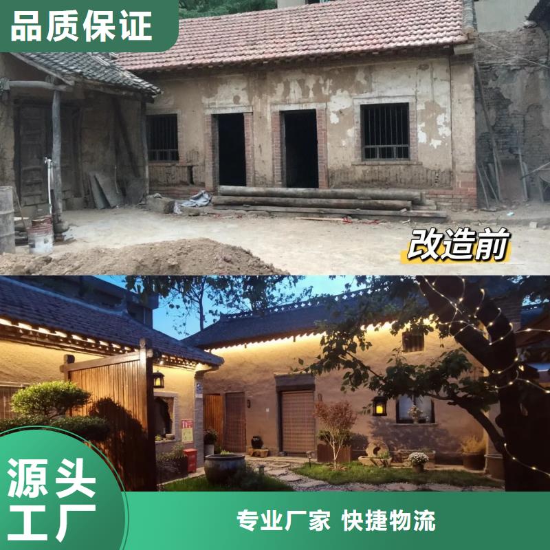 源头工厂景区建筑稻草漆施工队