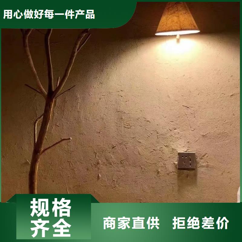 源头工厂景区建筑稻草漆代理