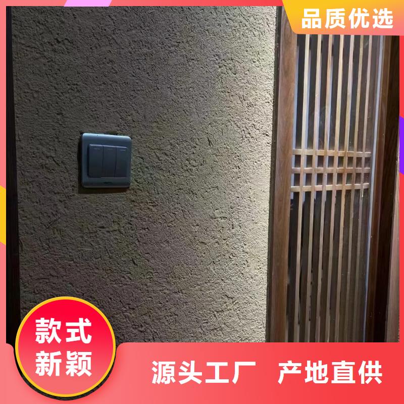 全包施工稻草漆品质保证