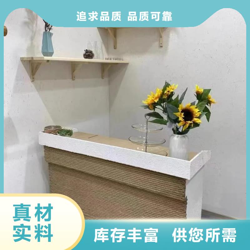 稻草漆施工厂家