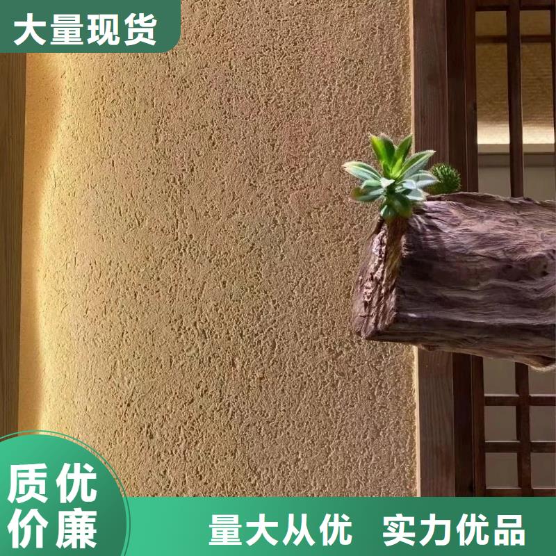 稻草漆-灰泥0中间商差价