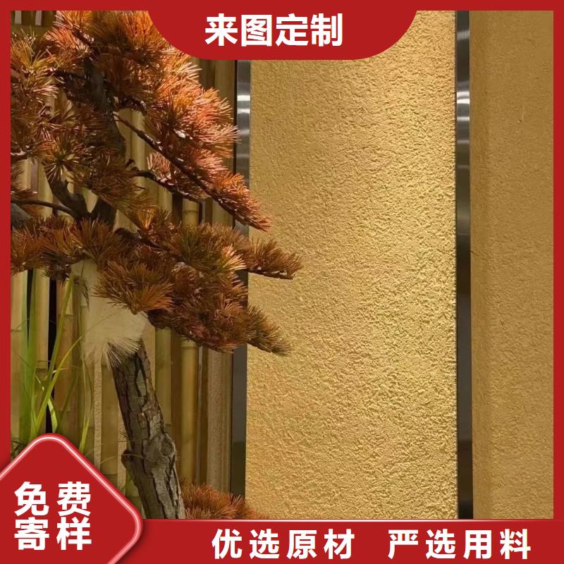 源头工厂生态稻草漆厂家招商