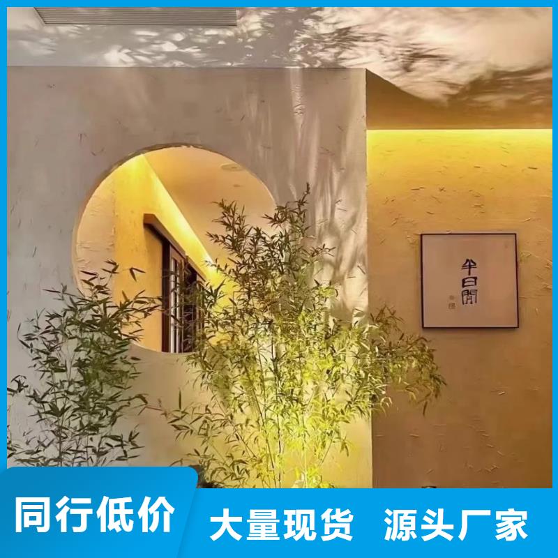 怎么施工景区建筑稻草漆批发价格