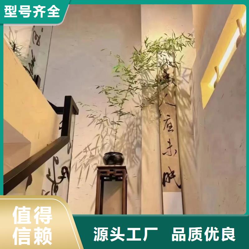 户外稻草漆定制厂家