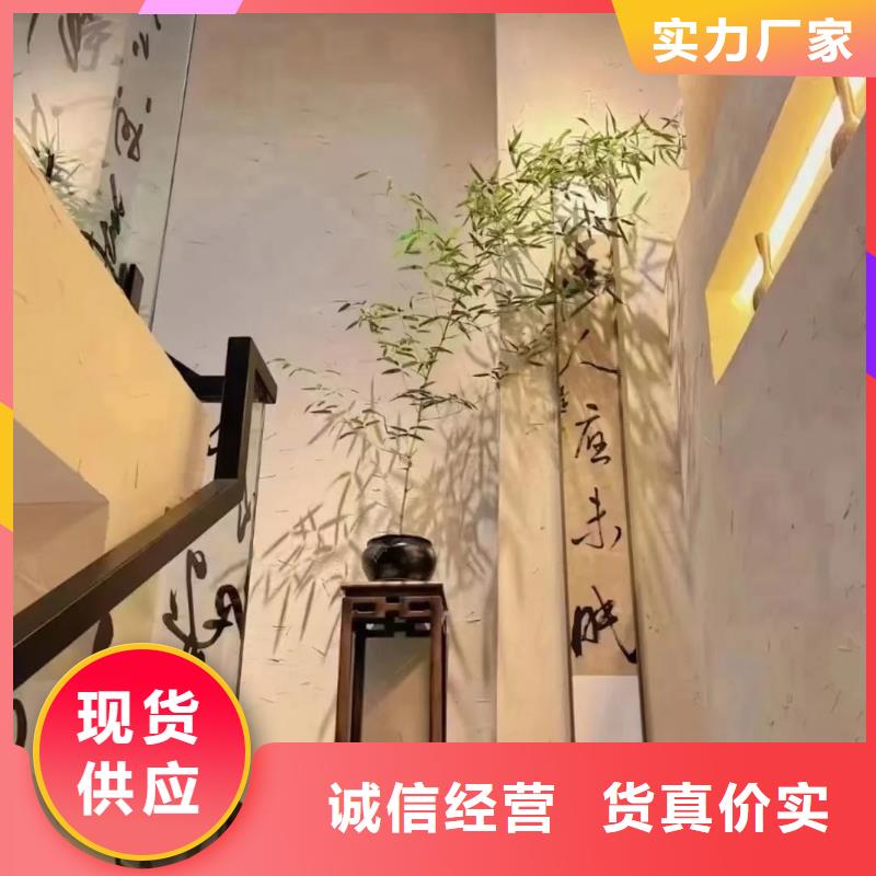 景区建筑稻草漆生产厂家