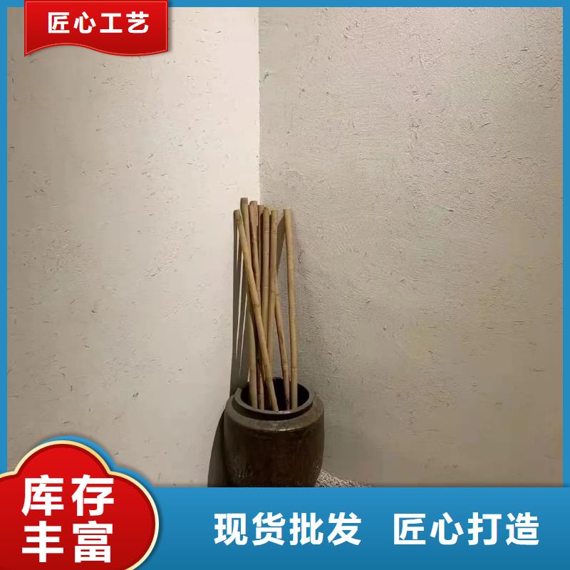 【稻草漆生态稻草泥一站式服务】