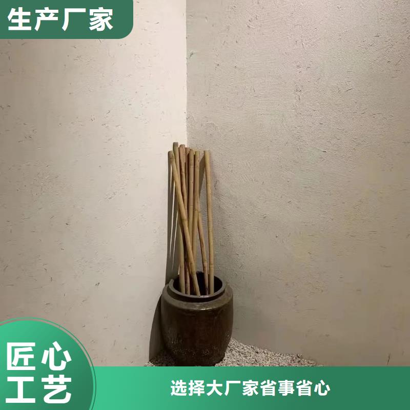 支持定制户外稻草漆一平方价格