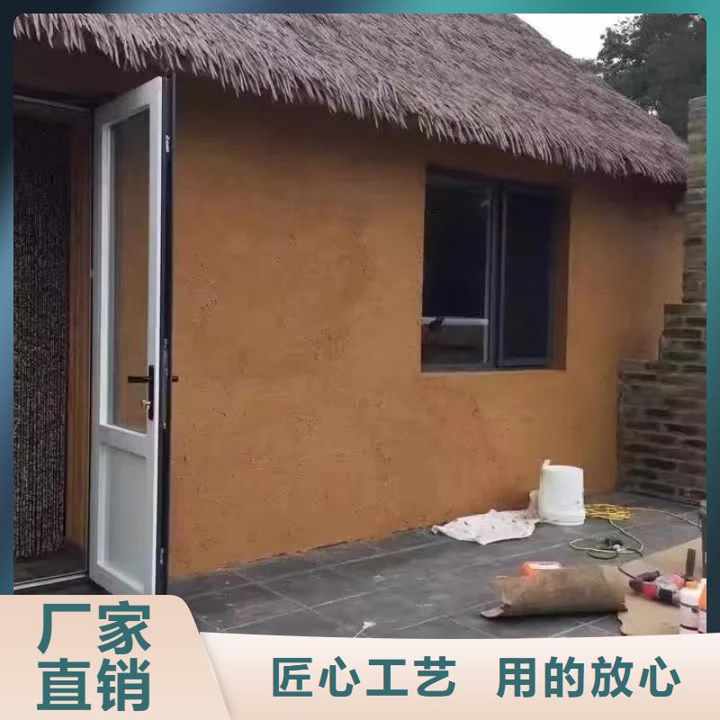 厂家批发仿泥巴稻草漆质优价廉