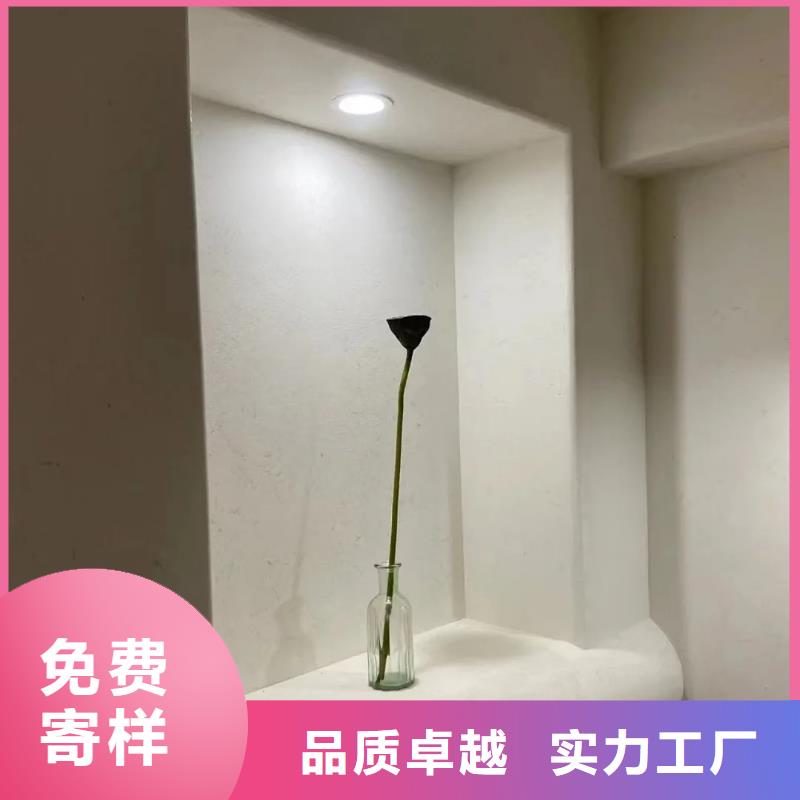 施工价格民宿稻草漆质量优选