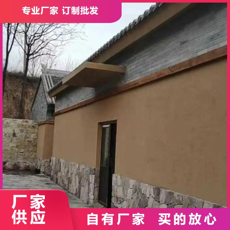 艺术漆厂家景区建筑稻草漆招商加盟