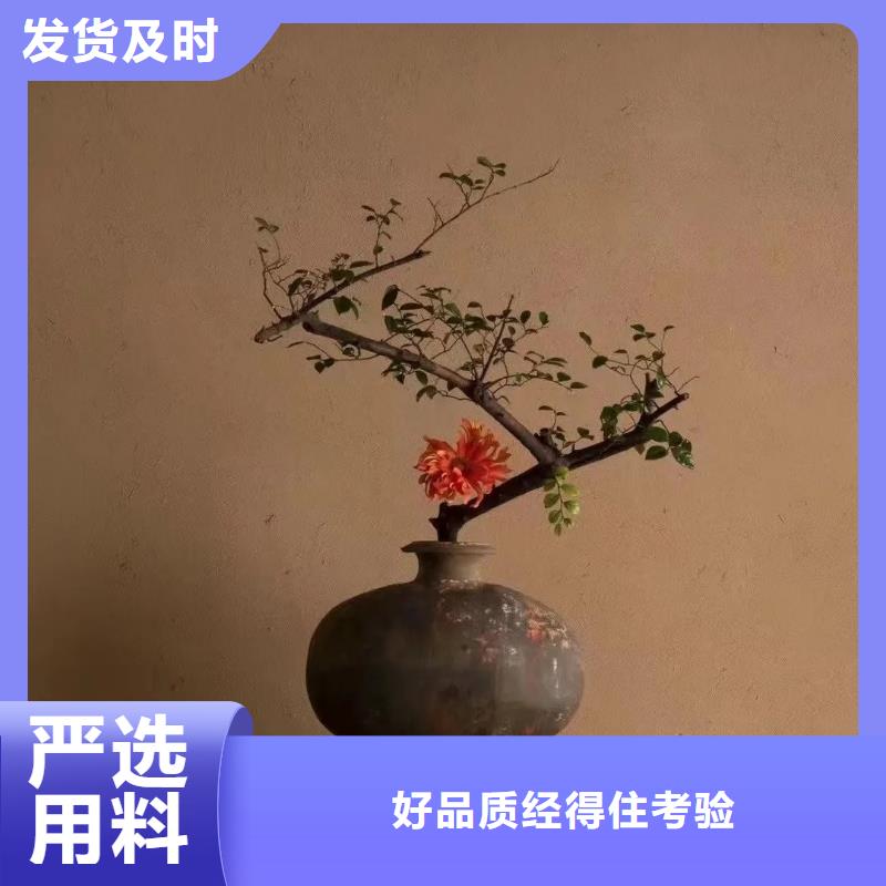 生产厂家内外墙稻草漆代理