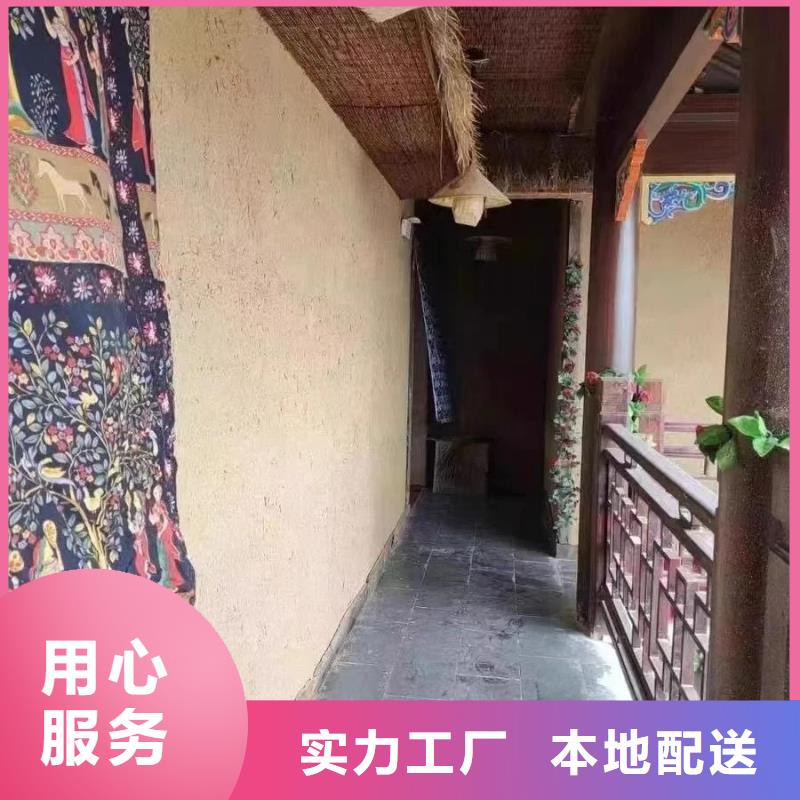 稻草漆施工电话