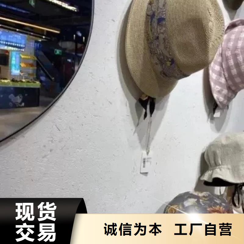 定制施工夯土漆质优价廉